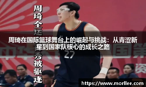 好博(中国)体育