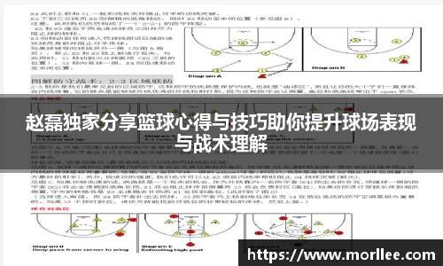 好博(中国)体育