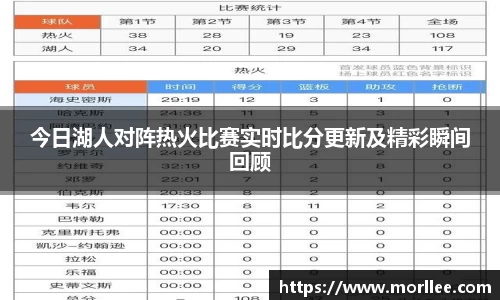 好博体育
