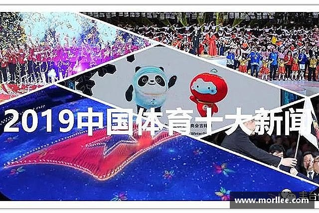 知道好博体育